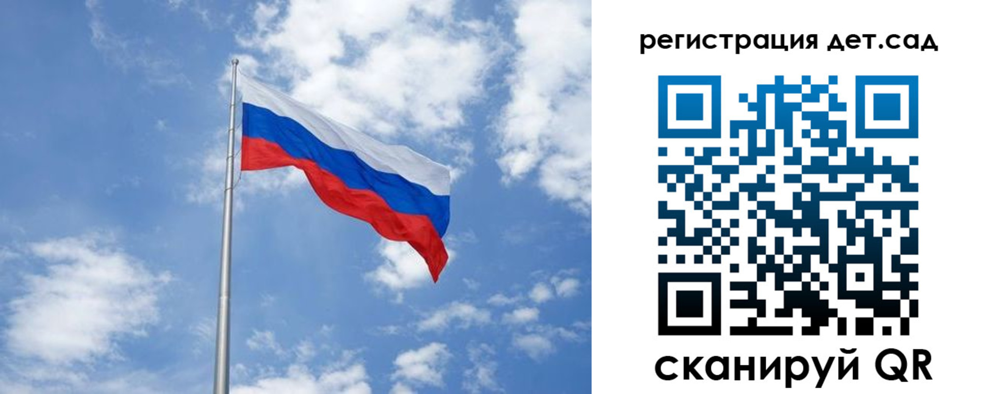 купить прописку в Копейске
