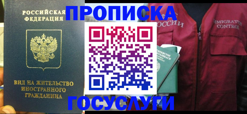 регистрация для школы в Копейске