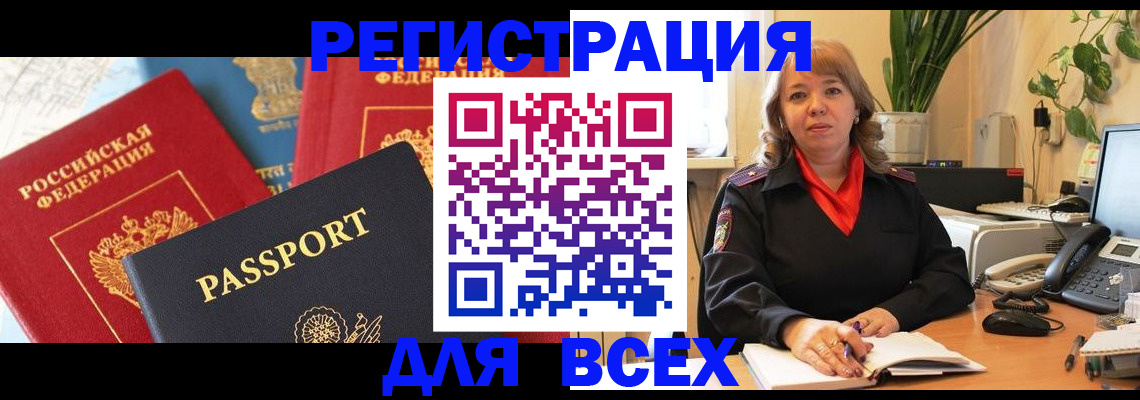 форма 3 в Копейске